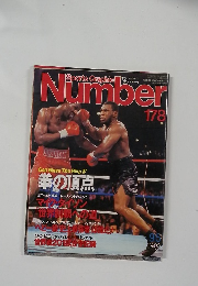 Sports　Graphic　Number　178