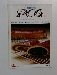 PCG　9月号　Vol.141