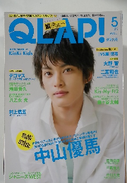 QLAP!　2014年5月号