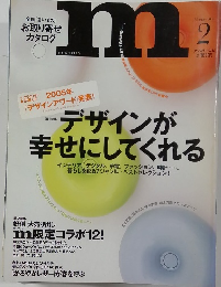 m　2000年2月号