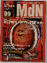 MdN　2000年9月号