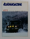4X4MAGAZINE　8702
