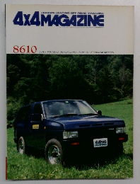4X4 MAGAZINE　8610