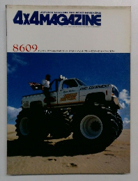 4X4 MAGAZINE　8609