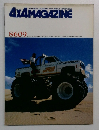 4X4 MAGAZINE　8609