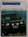 4X4 MAGAZINE　8710