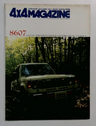 4X4 MAGAZINE　8607
