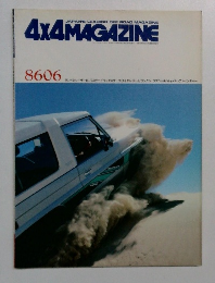 4X4 MAGAZINE　8606