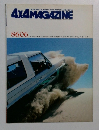 4X4 MAGAZINE　8606