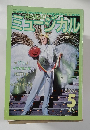 ミュージカル　2006年5月号
