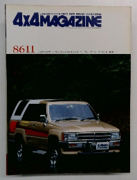 4X4 MAGAZINE　8611