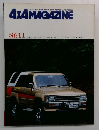 4X4 MAGAZINE　8611