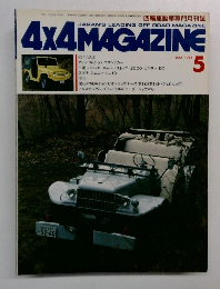 4X4 MAGAZINE 1985.5

