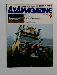 4X4 MAGAZINE　1985年2月号