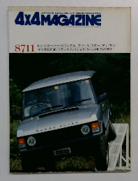 4X4MAGAZINE　8711