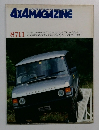 4X4MAGAZINE　8711