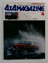 4X4 MAGAZINE　1985年4月号