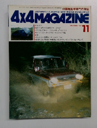 4X4 MAGAZINE　1985年11月号