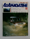 4X4 MAGAZINE　1985年11月号