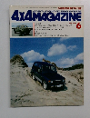 4X4 MAGAZINE　1985年6月号