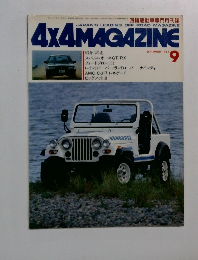 4X4 MAGAZINE　1984年9月号