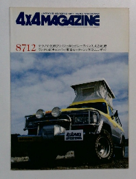 4X4MAGAZINE　8712