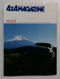4X4 MAGAZINE　8601