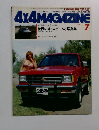 4X4 MAGAZINE　1984年7月号