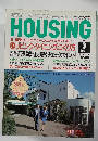 HOUSING　1989年3月号