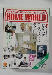 HOME WORLD vol.10