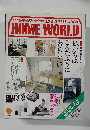 HOME WORLD vol.10