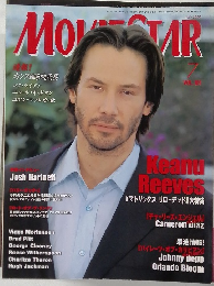 ムービースター　2003年7月号