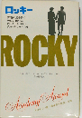 ロッキー
