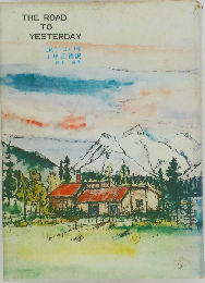 THE ROAD TO YESTERDAY 