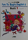 Fun to begin English! book 1ー小学英語入門