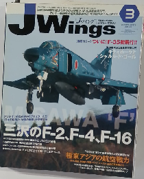 J Wings　2007－3