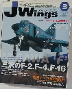 J Wings　2007－3