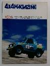 4X4 MAGAZINE　1987年8月号 8708