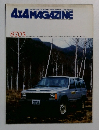 4X4 MAGAZINE  8705