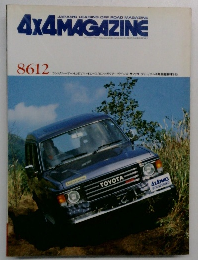 4X4 MAGAZINE　1986年12月号 8612