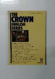 THE CROWN ENGLISH SERIES　文部省検定済教科書 15