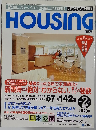 HOUSING　1988年2月号