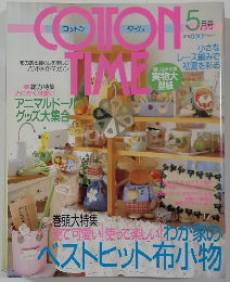 COTTON TIME　5月号