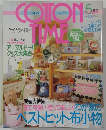COTTON TIME　5月号