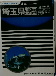 エアリアマップ 4 ニューエスト・S　埼玉県