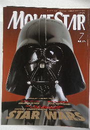MOVIESTAR　VOL.125　2005年7月号