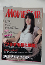 MOVIESTAR　VOL.143　2007年1月号