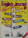 The English Journal　1986年4月号