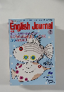 The English Journal　1986年7月号