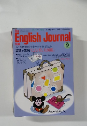 English Journal　1986  9